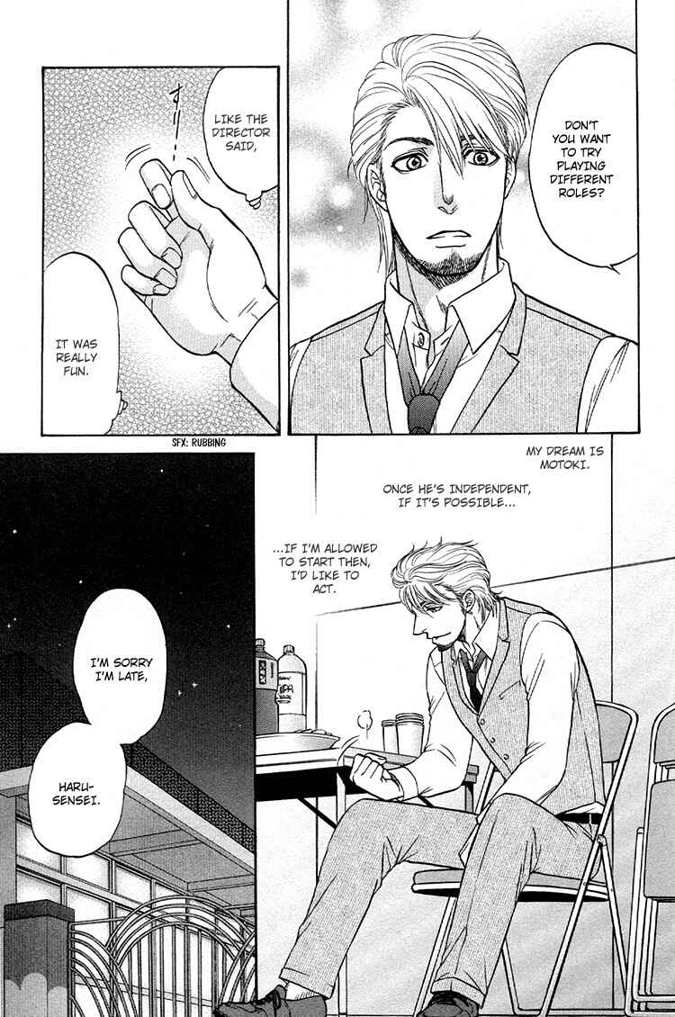 Page 9 Chapter 6 Ikumen After