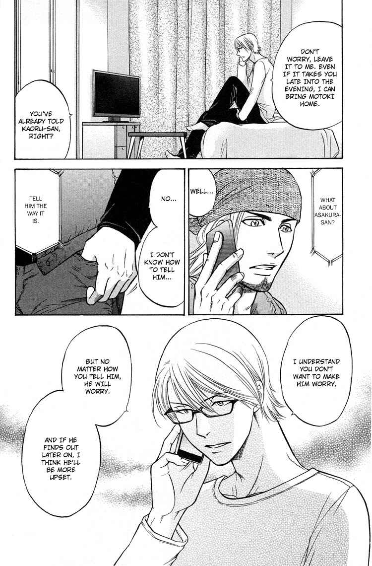 Page 10 Chapter 3 Ikumen After
