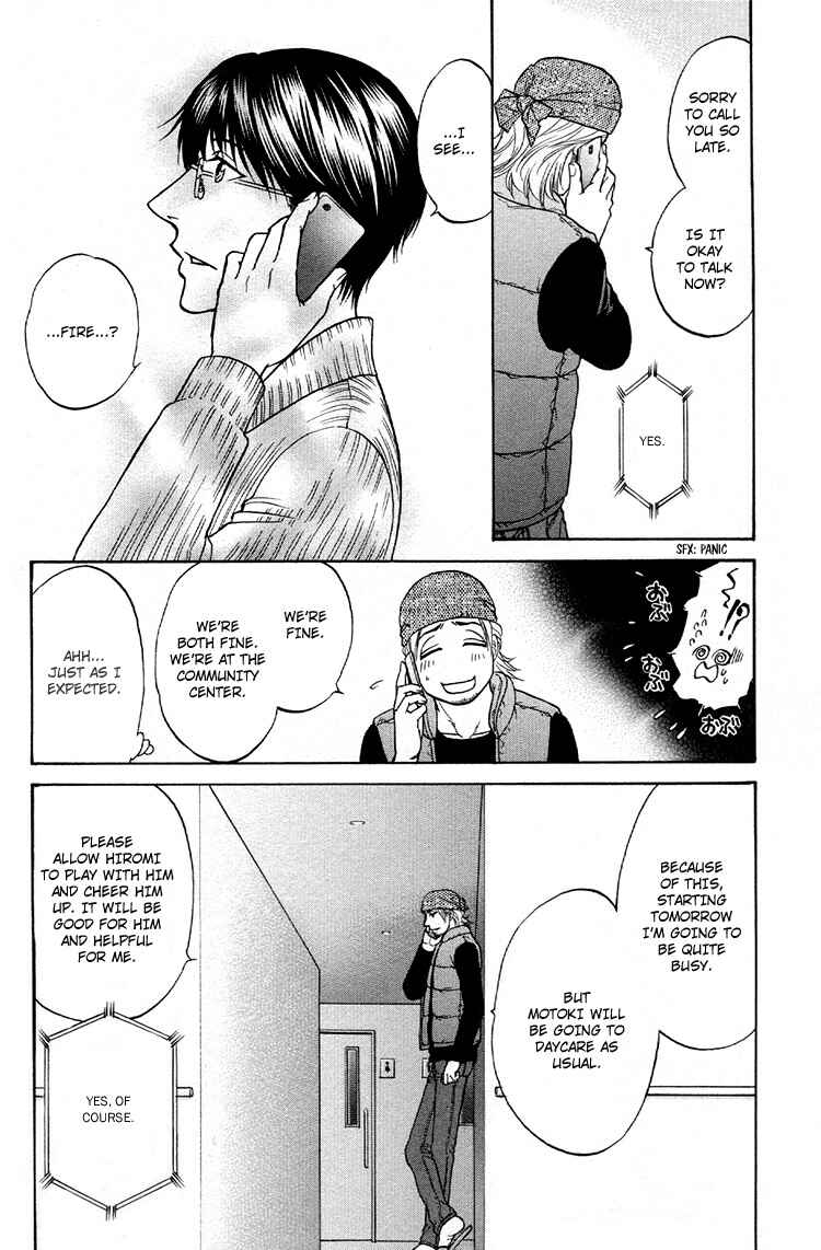Page 12 Chapter 3 Ikumen After