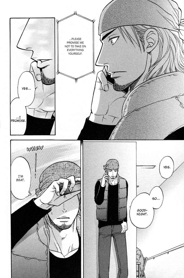 Page 14 Chapter 3 Ikumen After