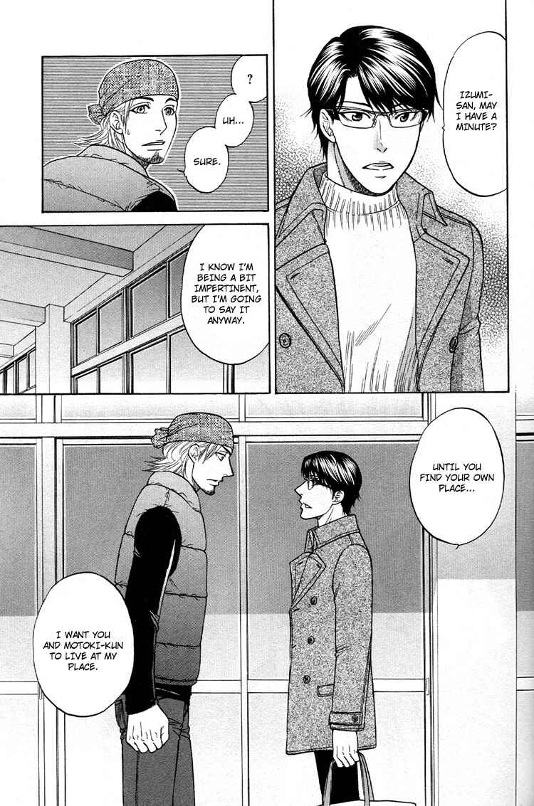 Page 17 Chapter 3 Ikumen After