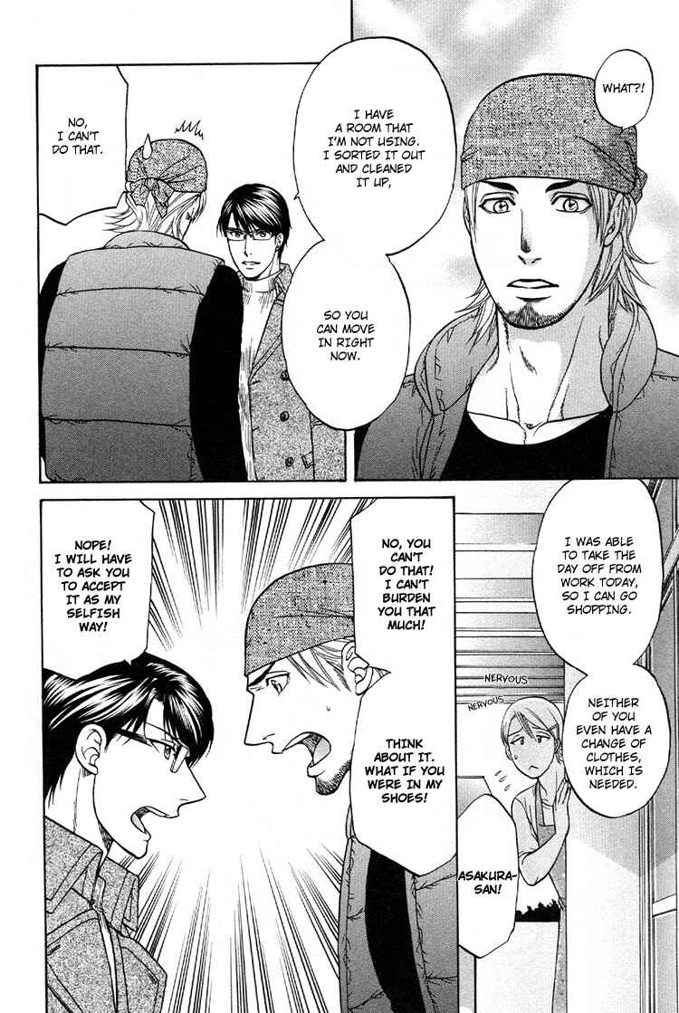 Page 18 Chapter 3 Ikumen After