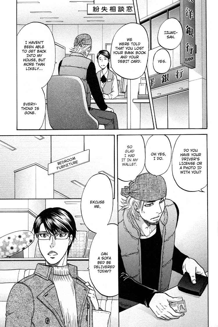 Page 23 Chapter 3 Ikumen After