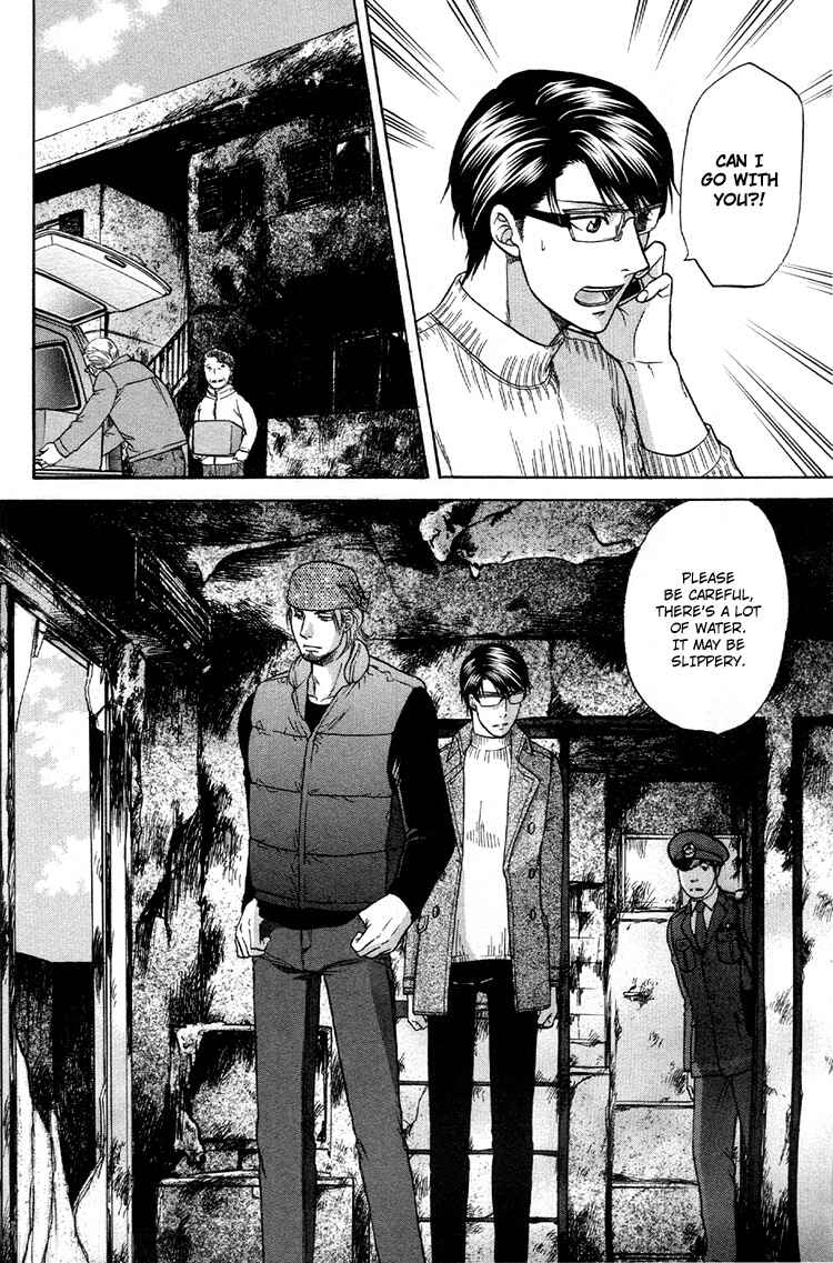 Page 26 Chapter 3 Ikumen After