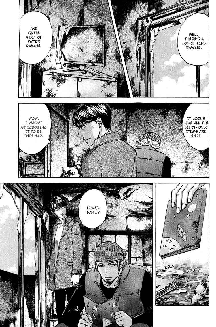 Page 27 Chapter 3 Ikumen After