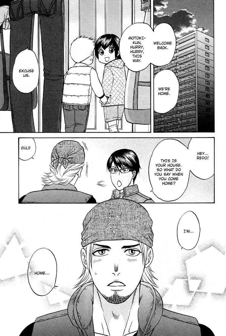 Page 31 Chapter 3 Ikumen After
