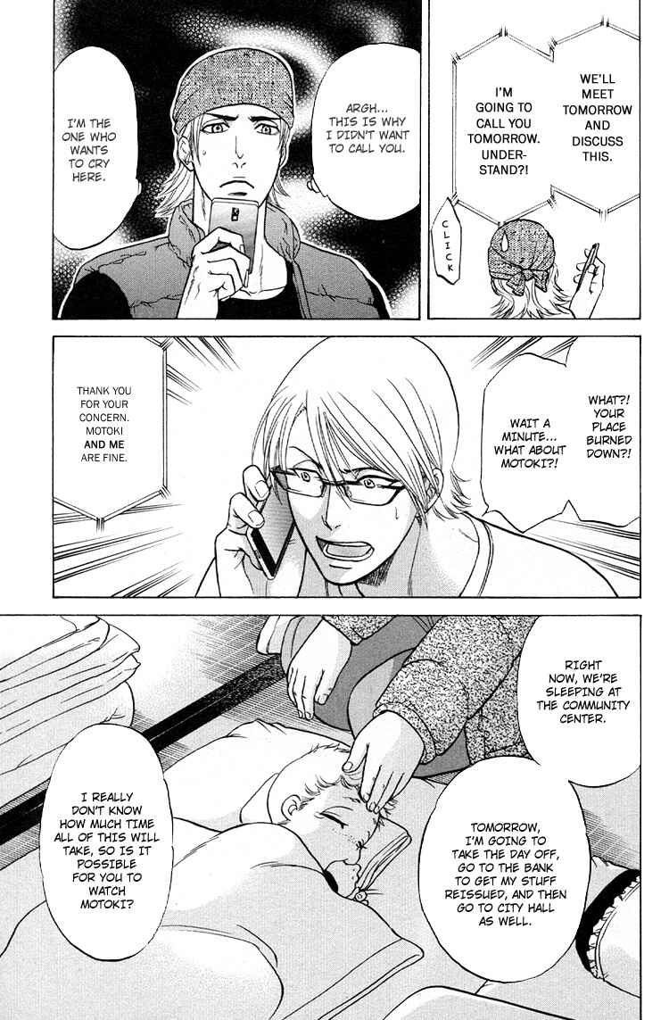 Page 9 Chapter 3 Ikumen After