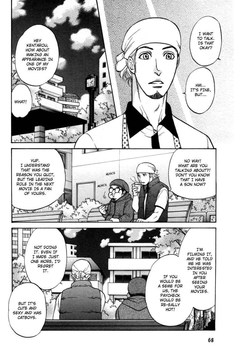 Page 13 Chapter 1 Ikumen After