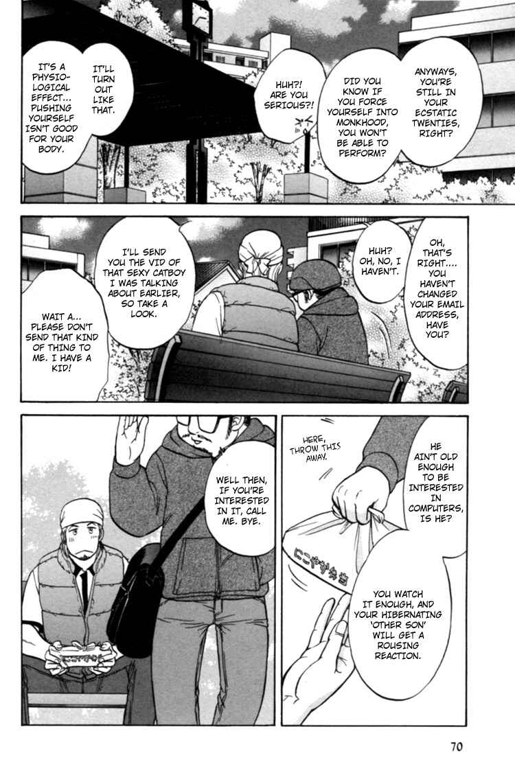 Page 15 Chapter 1 Ikumen After