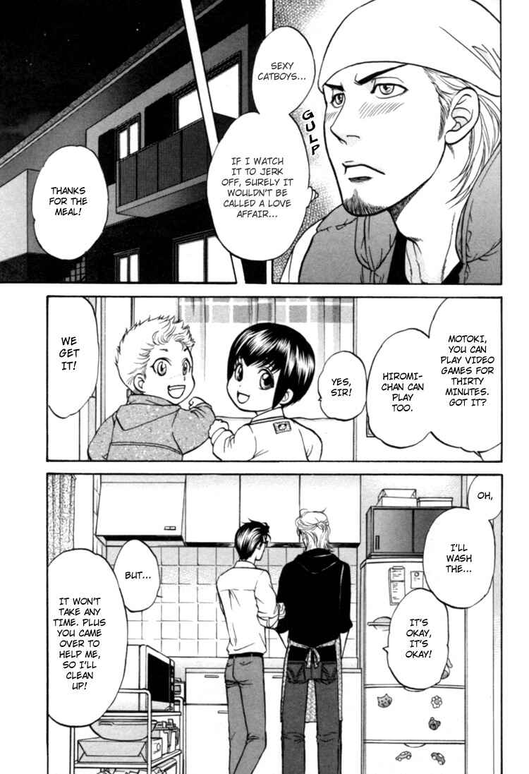 Page 16 Chapter 1 Ikumen After