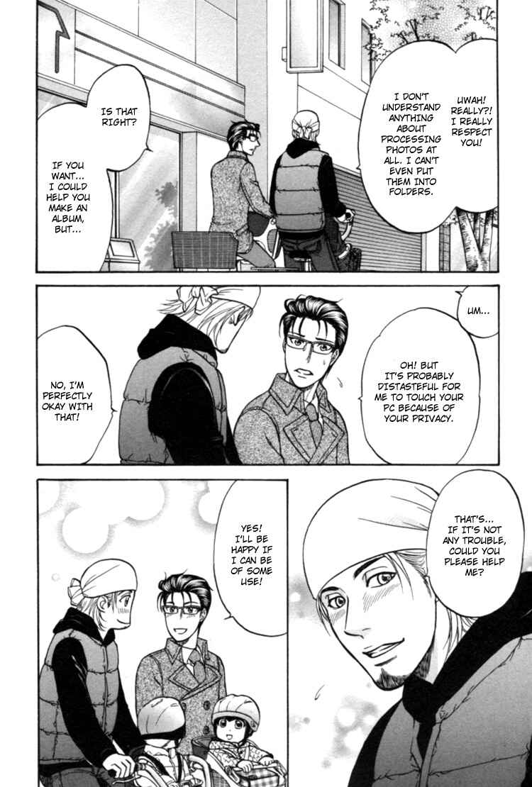 Page 9 Chapter 1 Ikumen After