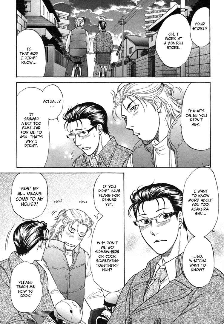 Page 17 Chapter 2 Ikumen After