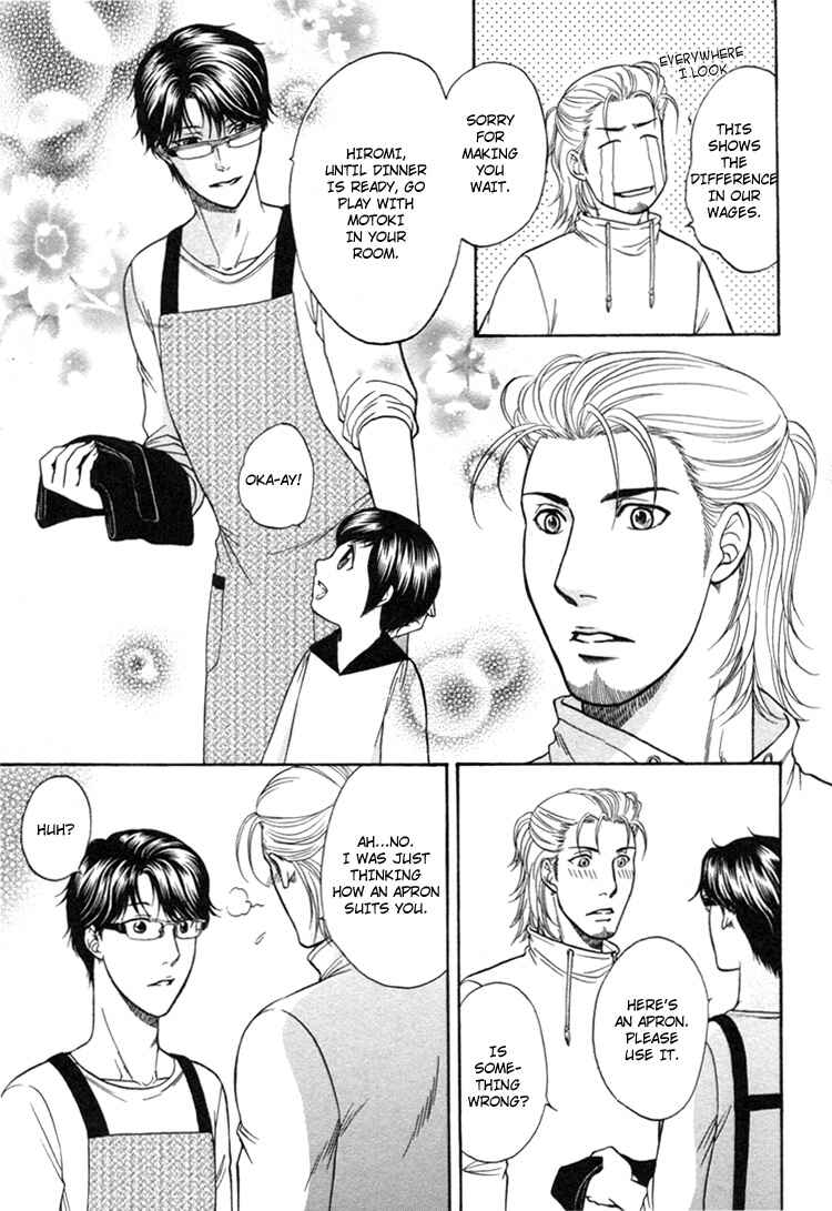 Page 19 Chapter 2 Ikumen After