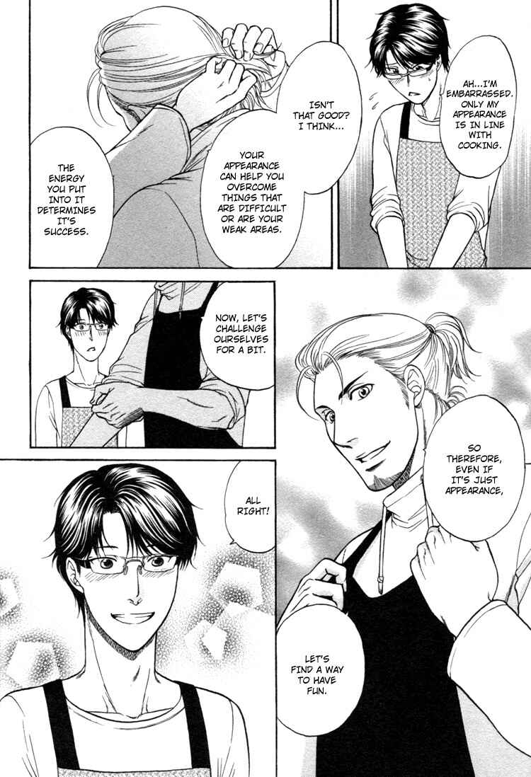 Page 20 Chapter 2 Ikumen After