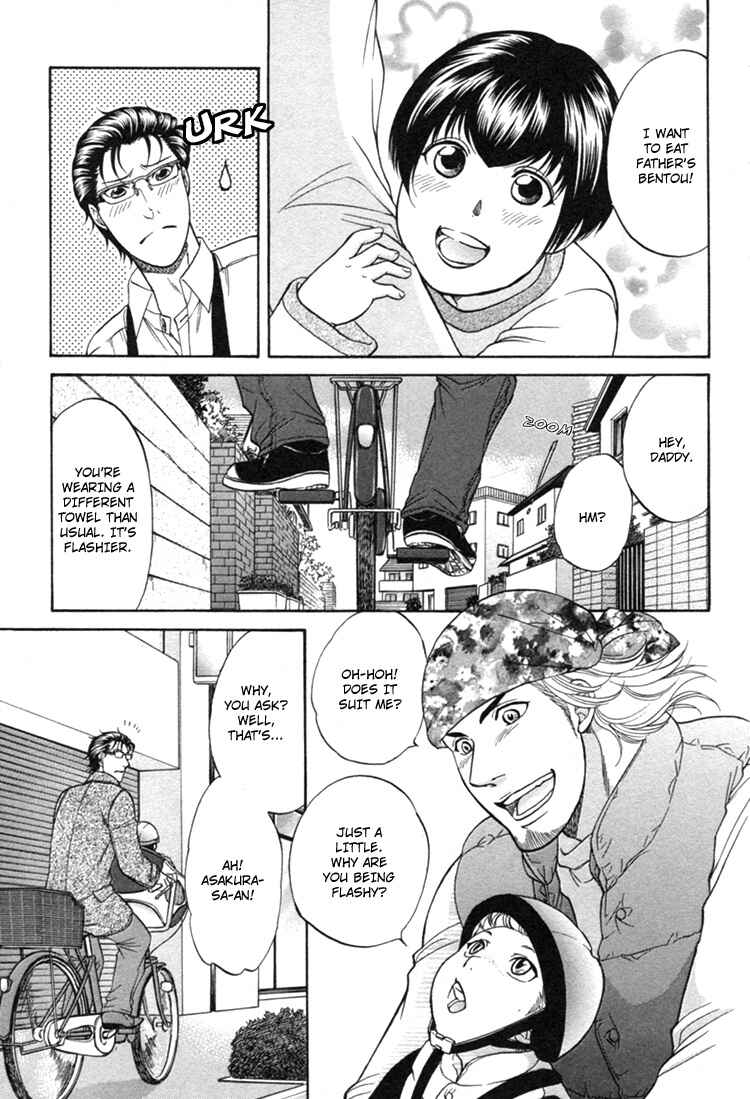 Page 7 Chapter 2 Ikumen After