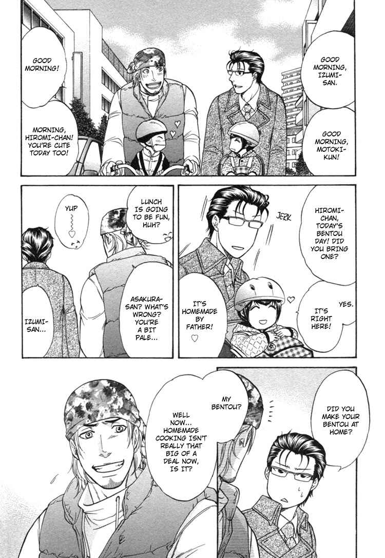Page 8 Chapter 2 Ikumen After