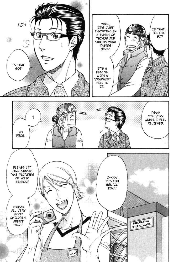 Page 9 Chapter 2 Ikumen After