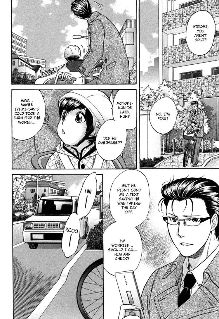 Page 14 Chapter 3 Ikumen After