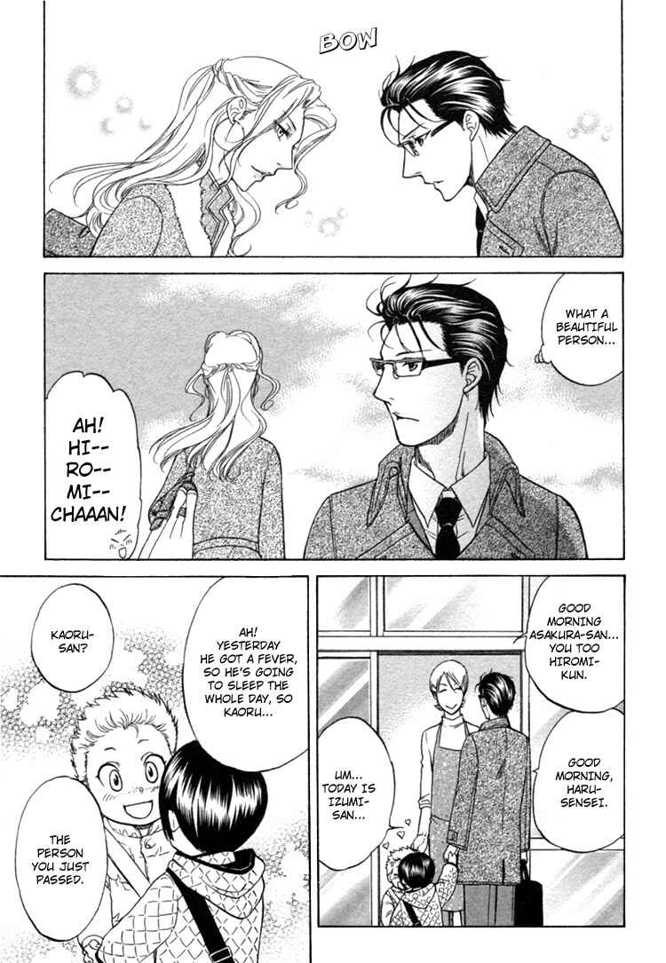 Page 17 Chapter 3 Ikumen After