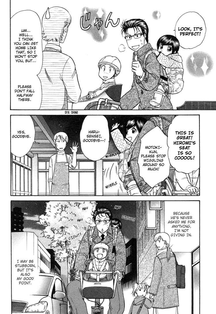 Page 22 Chapter 3 Ikumen After