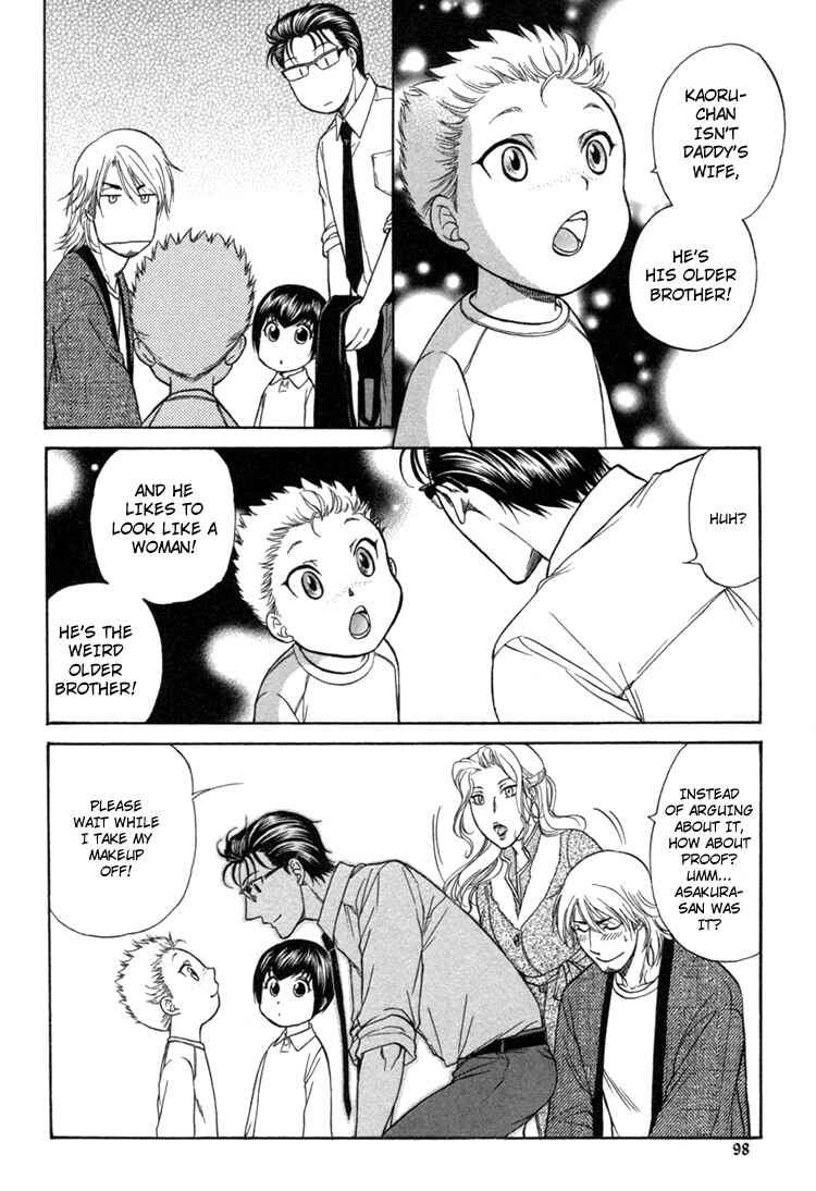 Page 34 Chapter 3 Ikumen After