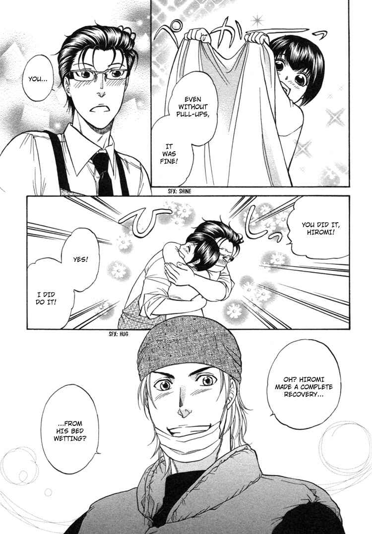 Page 7 Chapter 3 Ikumen After