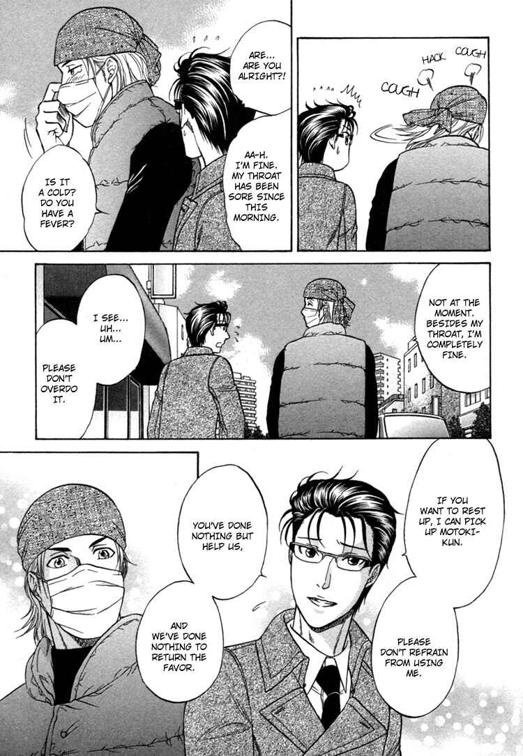 Page 9 Chapter 3 Ikumen After
