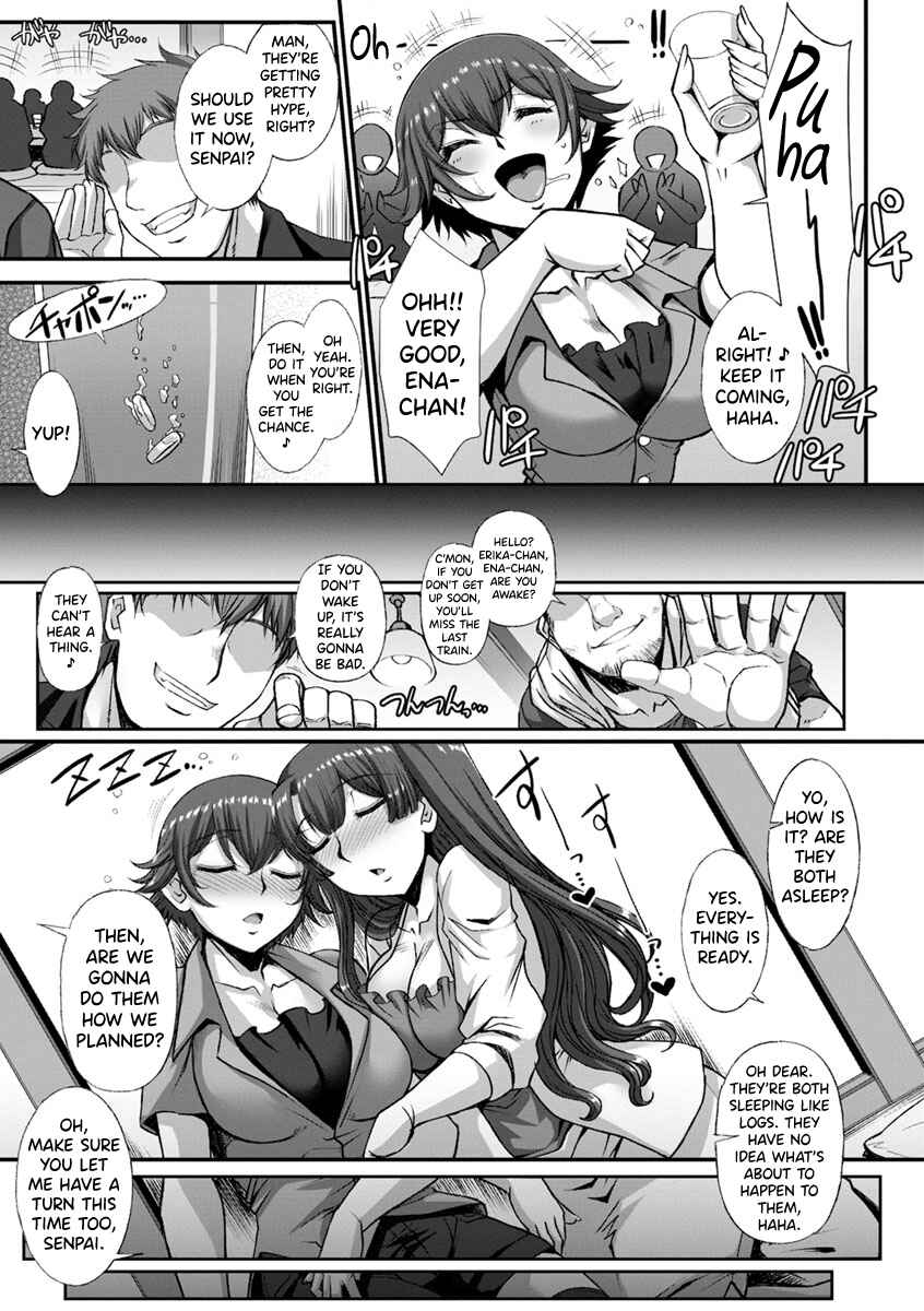 Page 3 Chapter 9 Mesuana ni Chiru Hana
