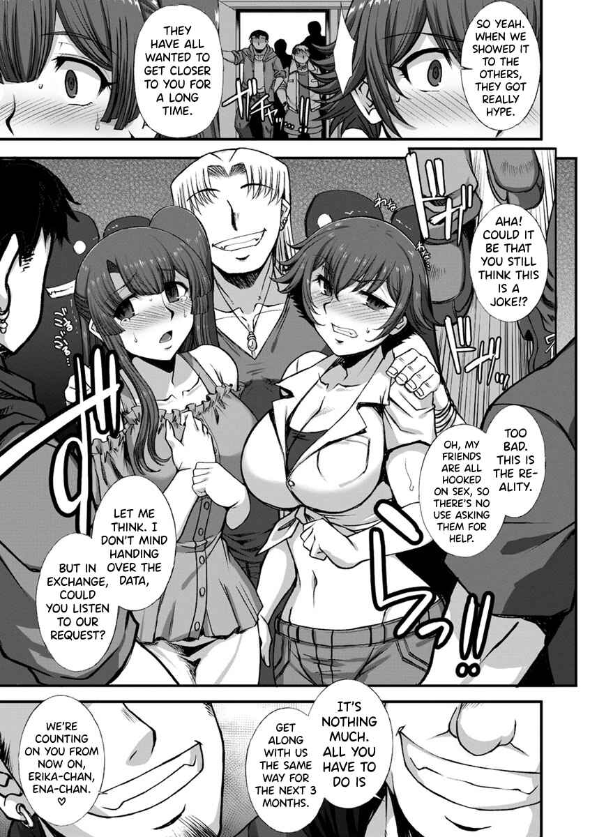 Page 5 Chapter 9 Mesuana ni Chiru Hana