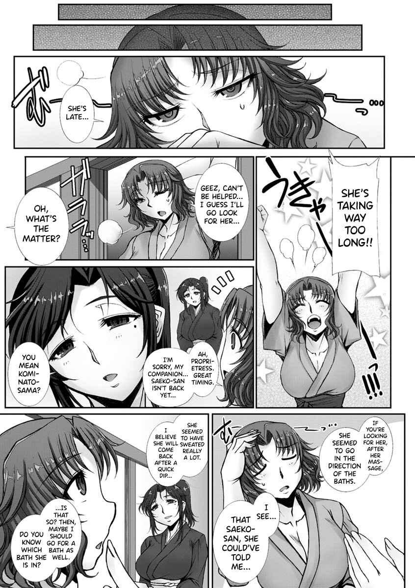 Page 19 Chapter 4 Mesuana ni Chiru Hana