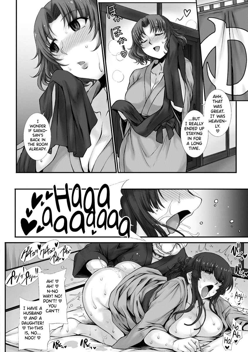 Page 8 Chapter 4 Mesuana ni Chiru Hana