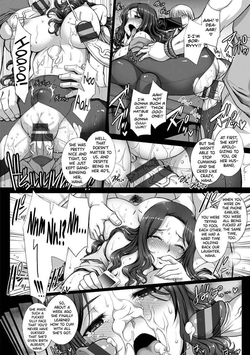 Page 8 Chapter 10 Mesuana ni Chiru Hana