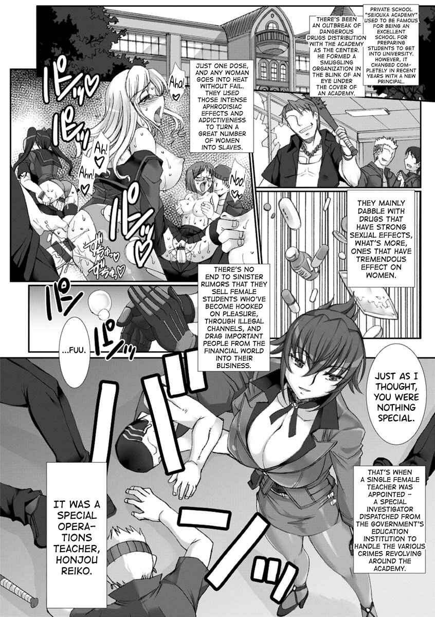 Page 2 Chapter 6 Mesuana ni Chiru Hana