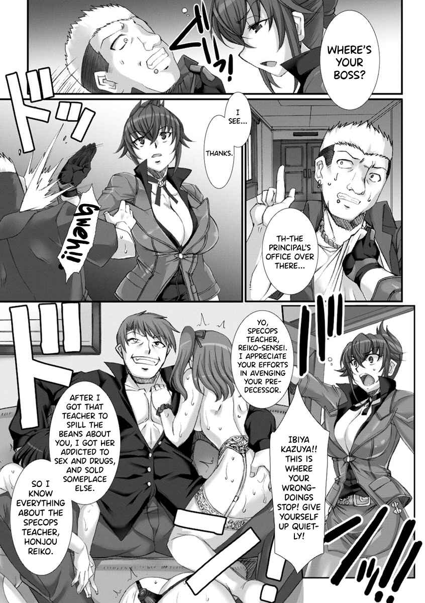 Page 3 Chapter 6 Mesuana ni Chiru Hana