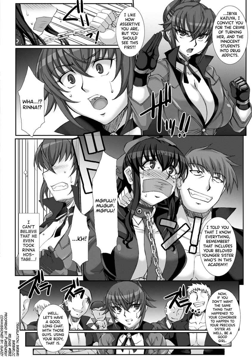 Page 4 Chapter 6 Mesuana ni Chiru Hana