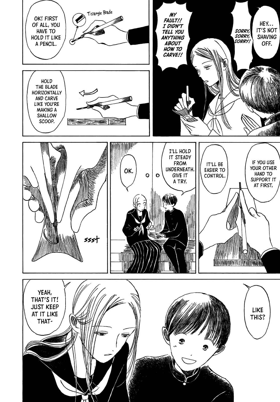 Page 12 Chapter Unknown_26d1 Yume no Tomarigi
