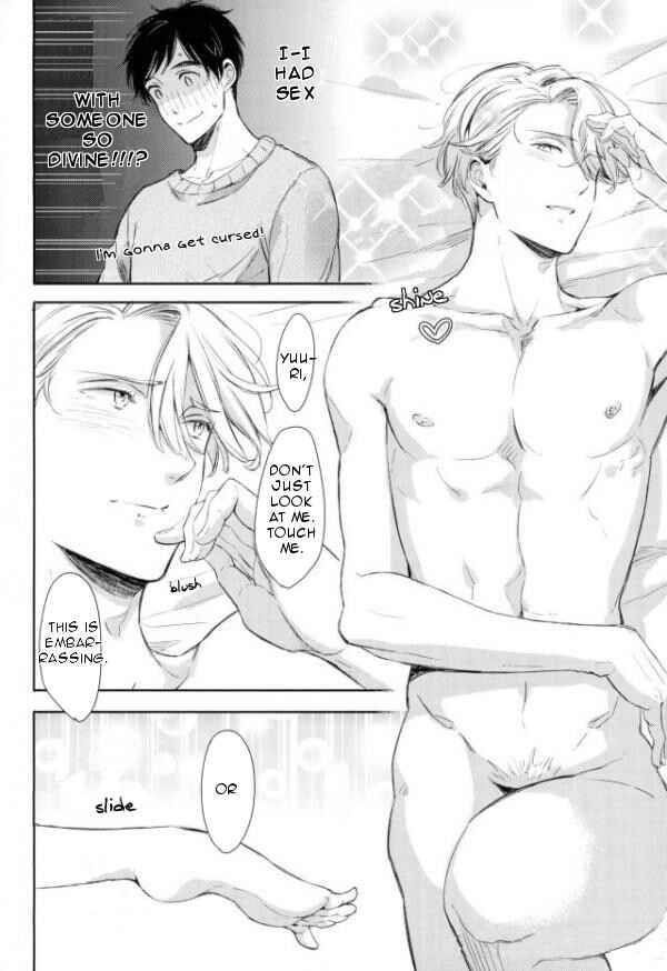 Page 15 Chapter Unknown_3766 Yuri!!! on Ice - Wake Ari (Doujinshi)