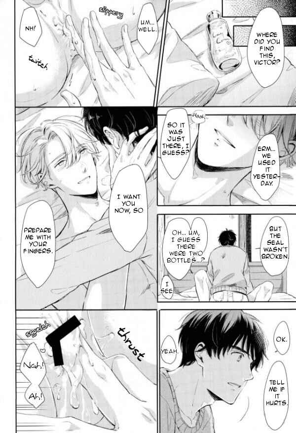Page 17 Chapter Unknown_3766 Yuri!!! on Ice - Wake Ari (Doujinshi)