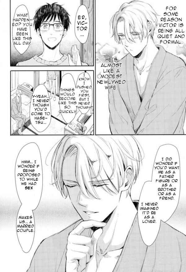 Page 3 Chapter Unknown_3766 Yuri!!! on Ice - Wake Ari (Doujinshi)