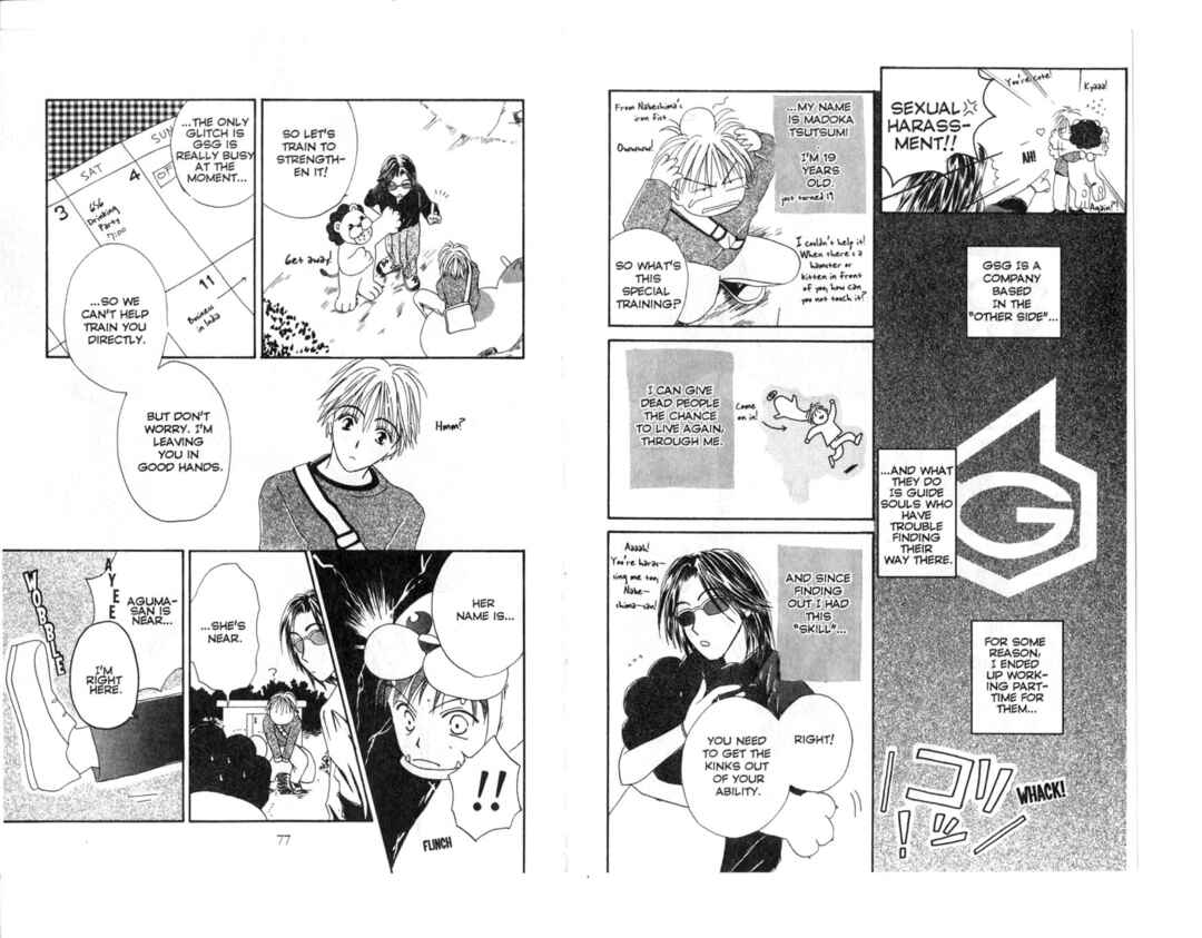 Page 3 Chapter 2 Pick Up Service.