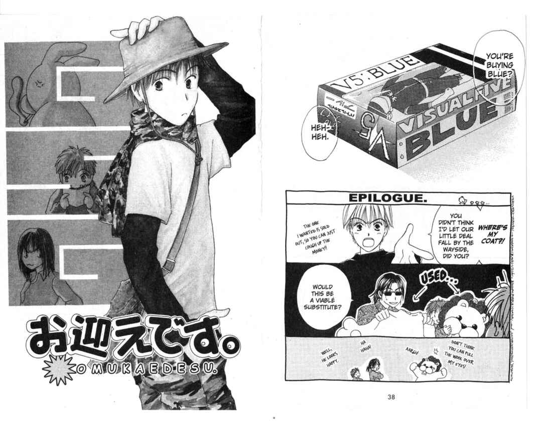 Page 21 Chapter 4 Pick Up Service.