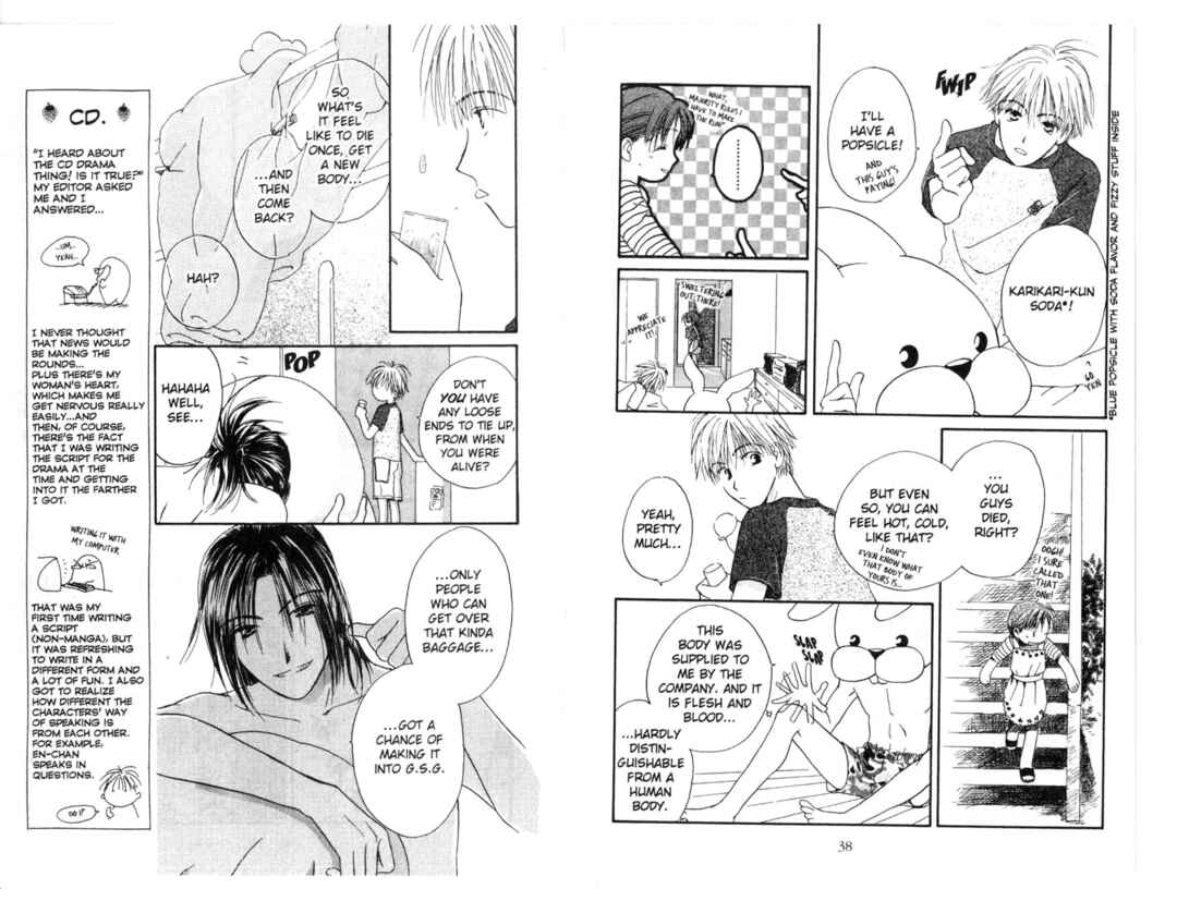 Page 21 Chapter 7 Pick Up Service.