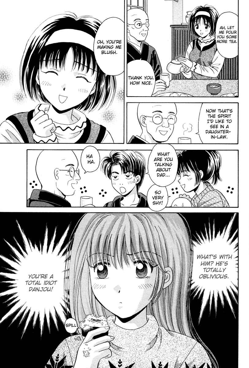 Page 17 Chapter 42 Open Sesame