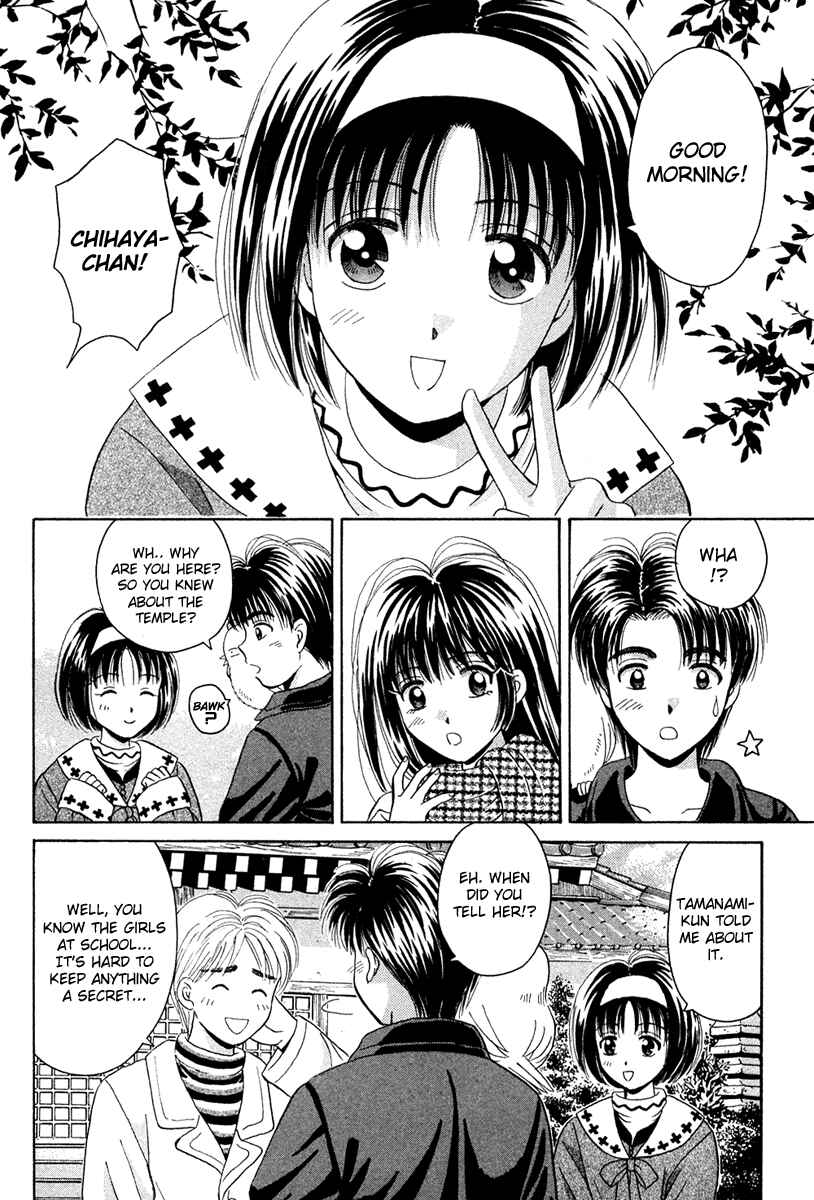 Page 6 Chapter 42 Open Sesame