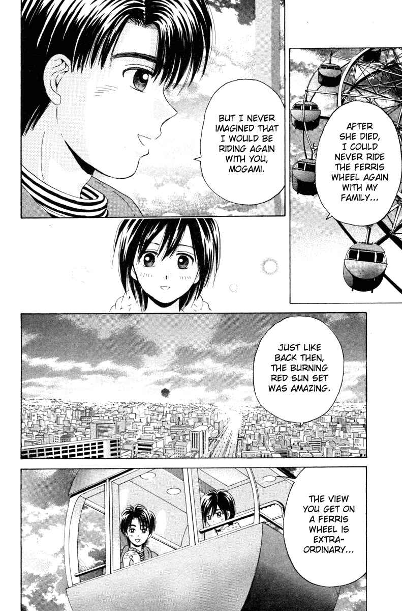 Page 27 Chapter 89 Open Sesame