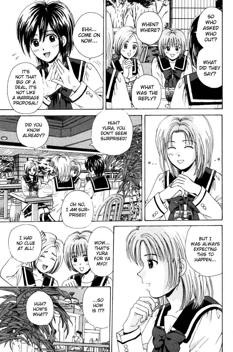 Page 3 Chapter 89 Open Sesame