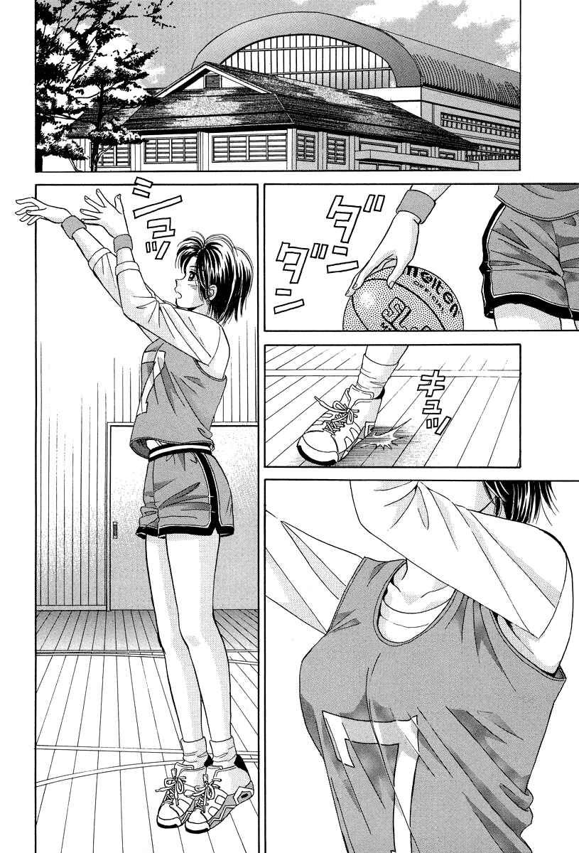 Page 2 Chapter 62 Open Sesame