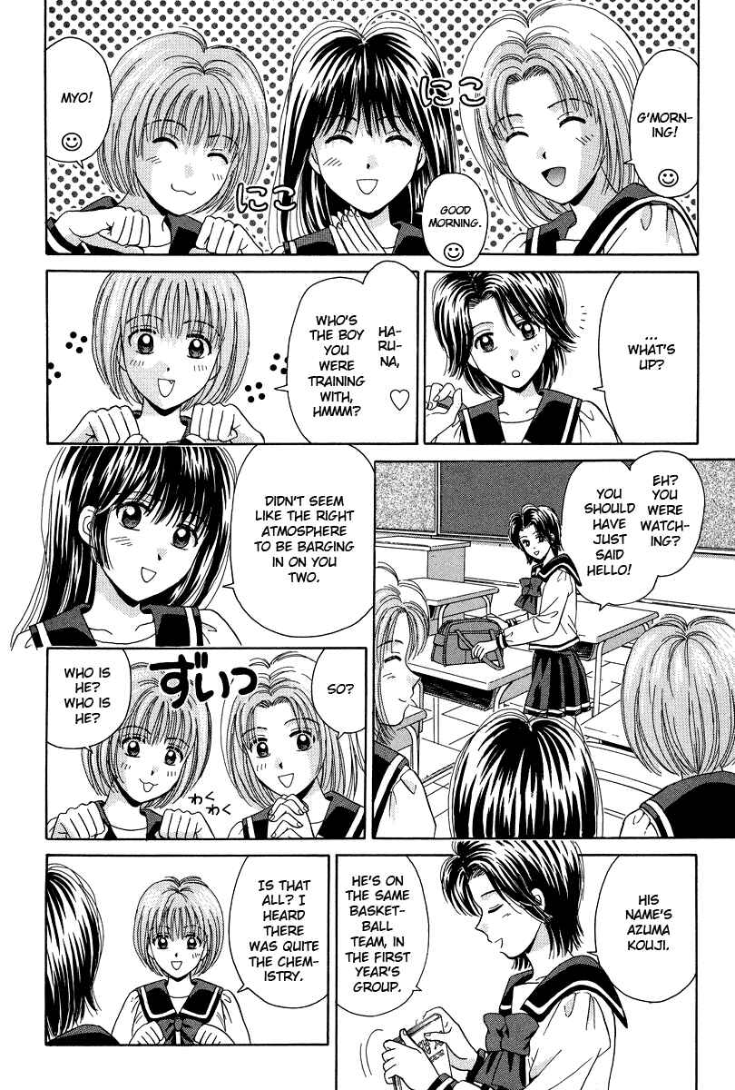 Page 6 Chapter 62 Open Sesame