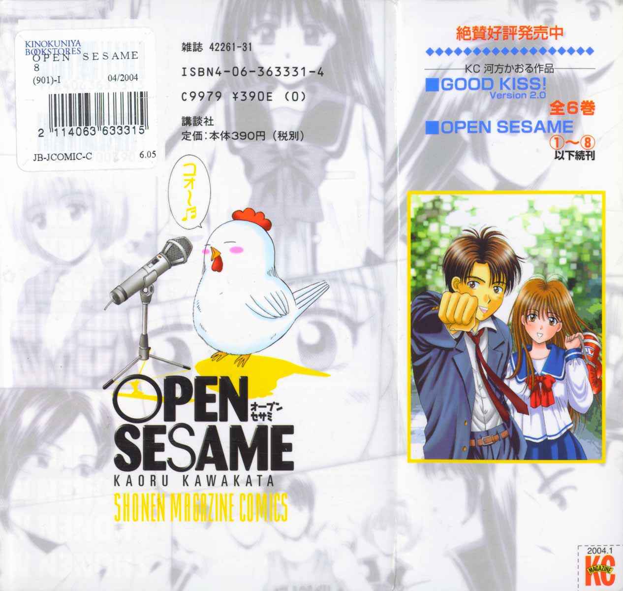 Page 38 Chapter 38 Open Sesame