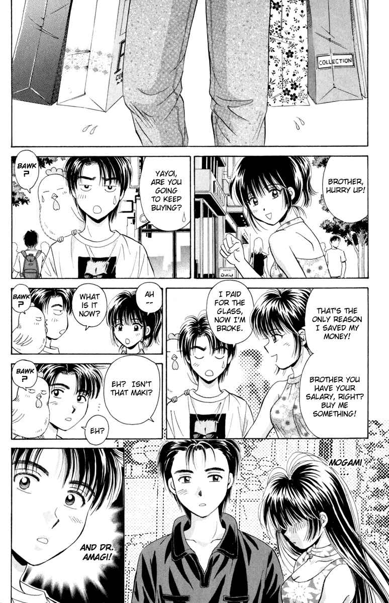 Page 14 Chapter 22 Open Sesame